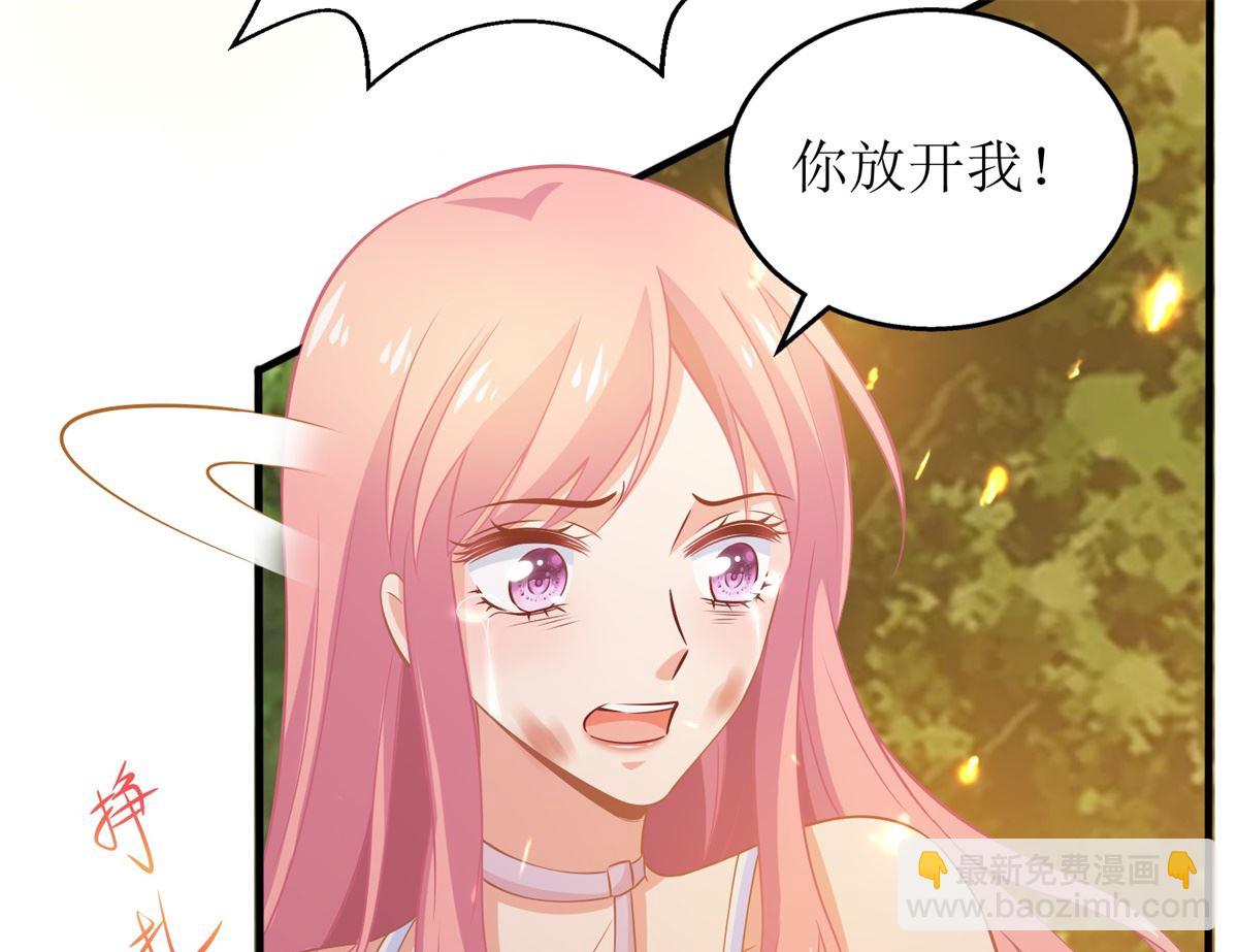 第286话 撕心裂肺(1/2)-第287话