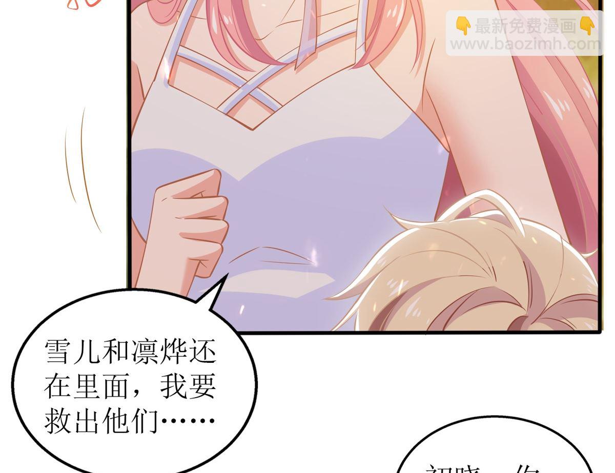 第286话 撕心裂肺(1/2)-第287话