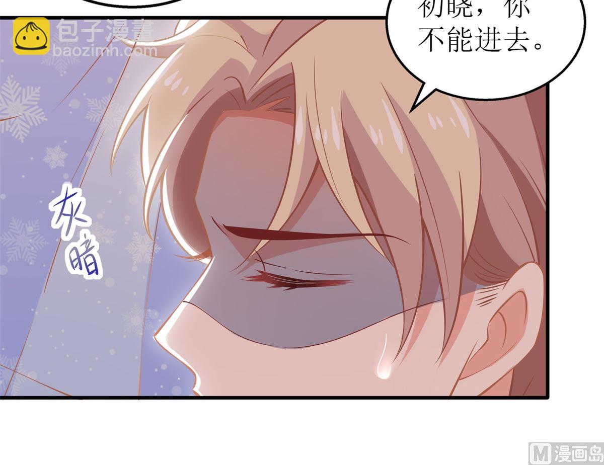 第286话 撕心裂肺(1/2)-第287话