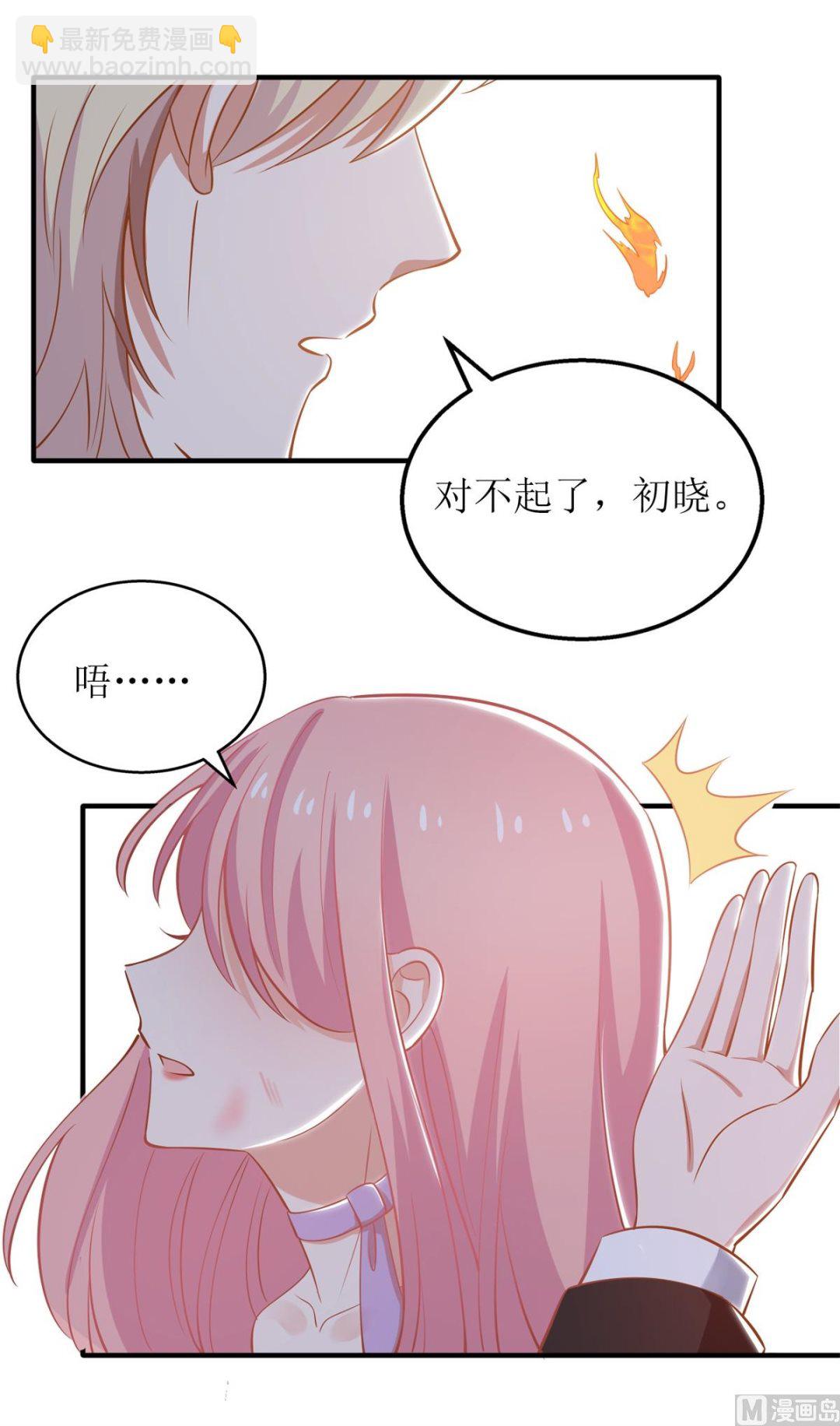 第286话 撕心裂肺(1/2)-第287话