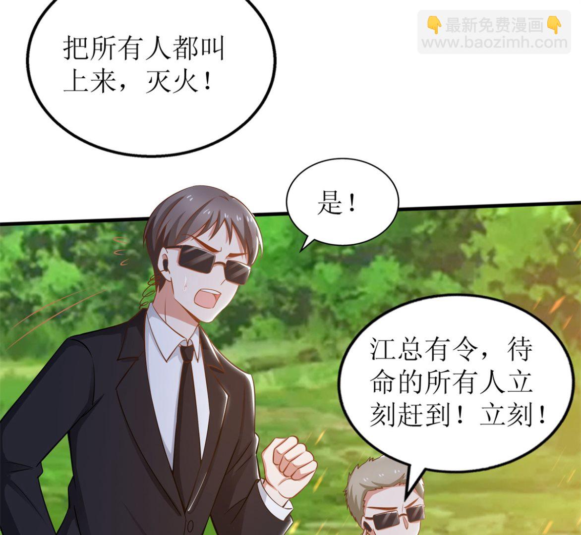 第286话 撕心裂肺(1/2)-第287话