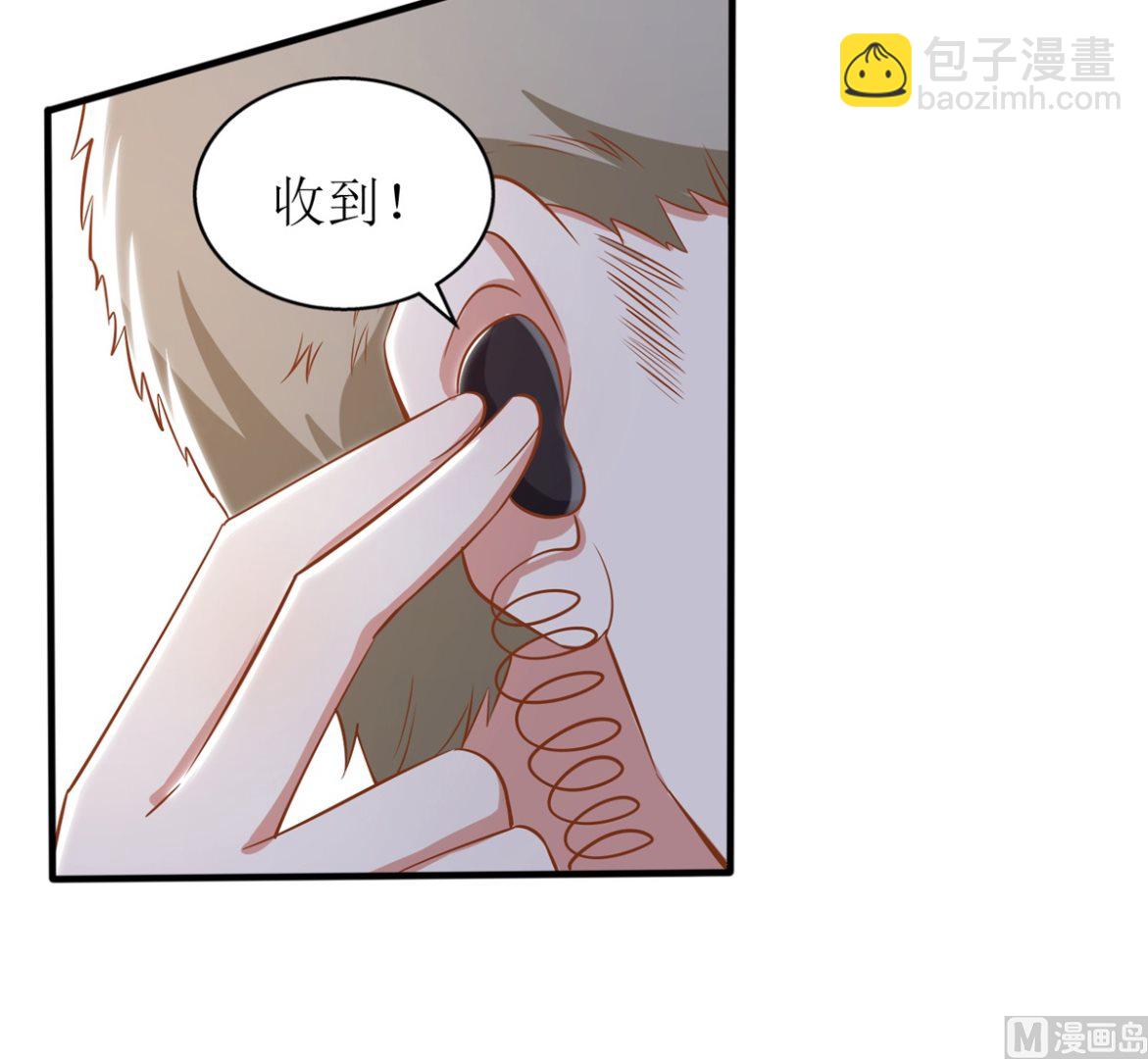 第286话 撕心裂肺(1/2)-第287话