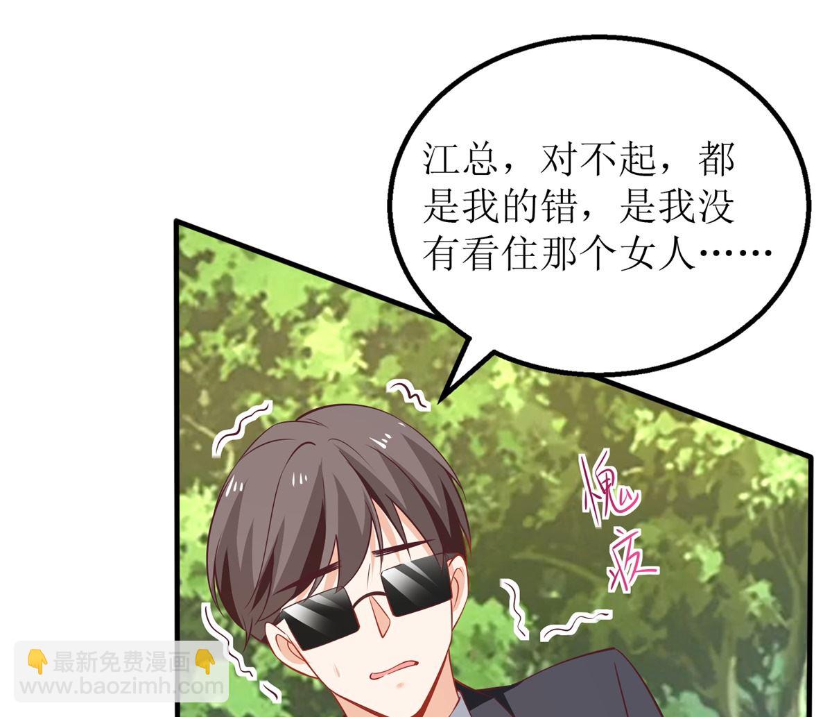 第286话 撕心裂肺(1/2)-第287话