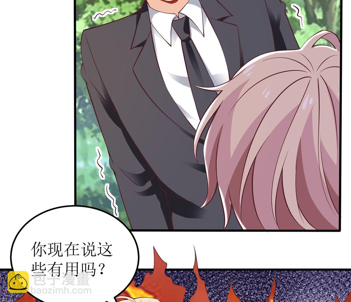 第286话 撕心裂肺(1/2)-第287话