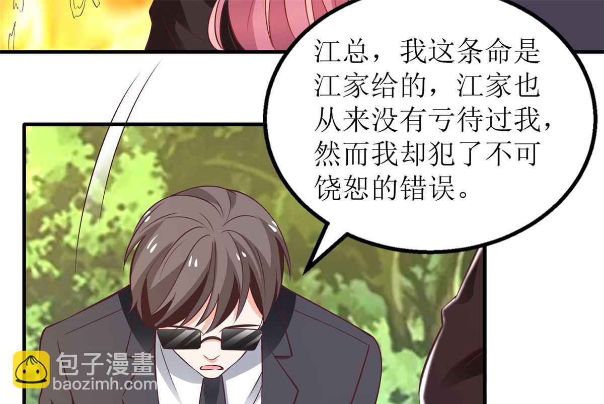 第286话 撕心裂肺(1/2)-第287话