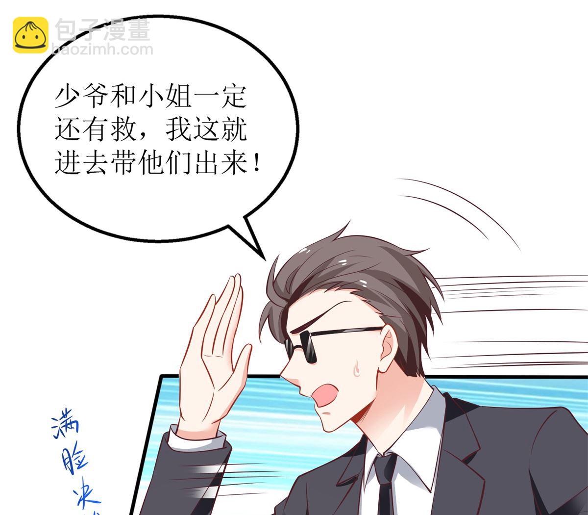 第286话 撕心裂肺(1/2)-第287话
