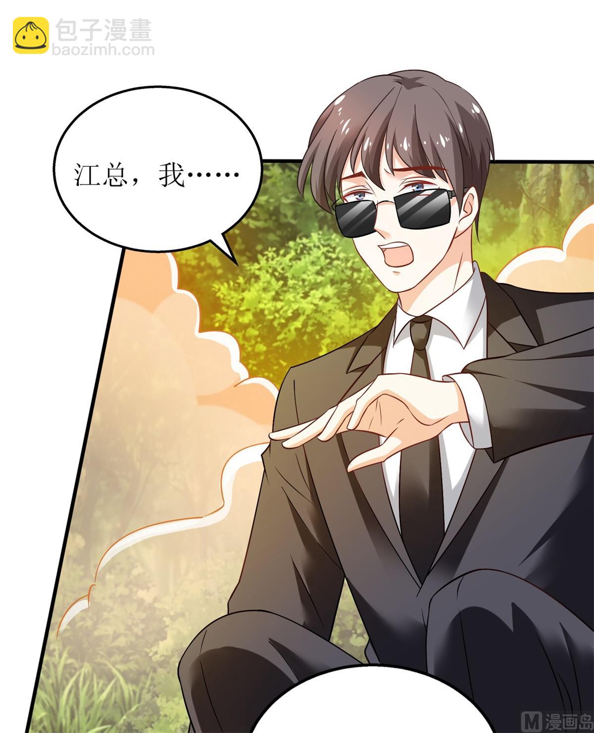 第286话 撕心裂肺(1/2)-第287话