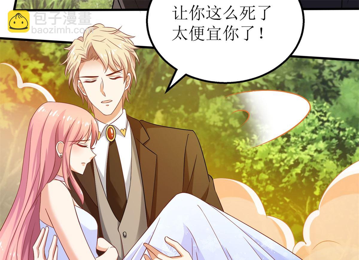 第286话 撕心裂肺(1/2)-第287话
