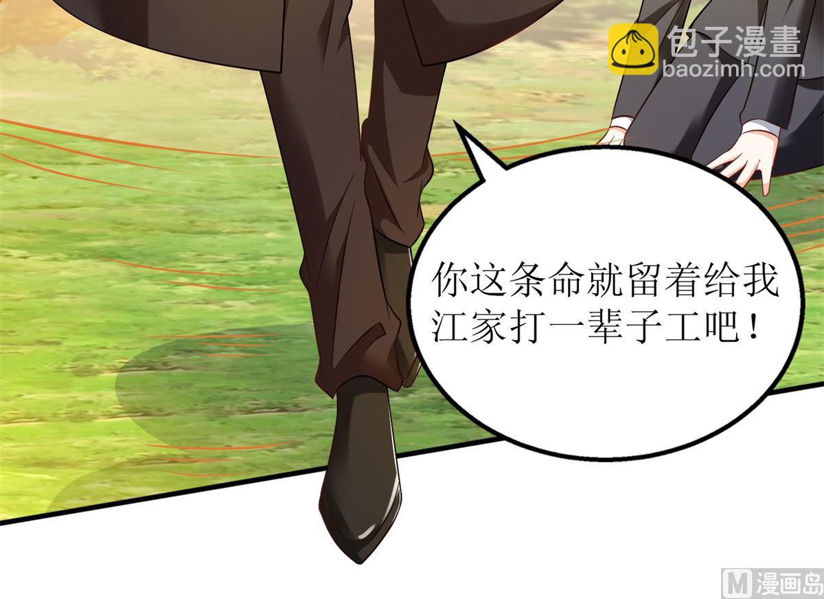 第286话 撕心裂肺(1/2)-第287话