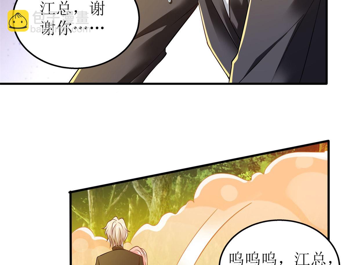 第286话 撕心裂肺(1/2)-第287话