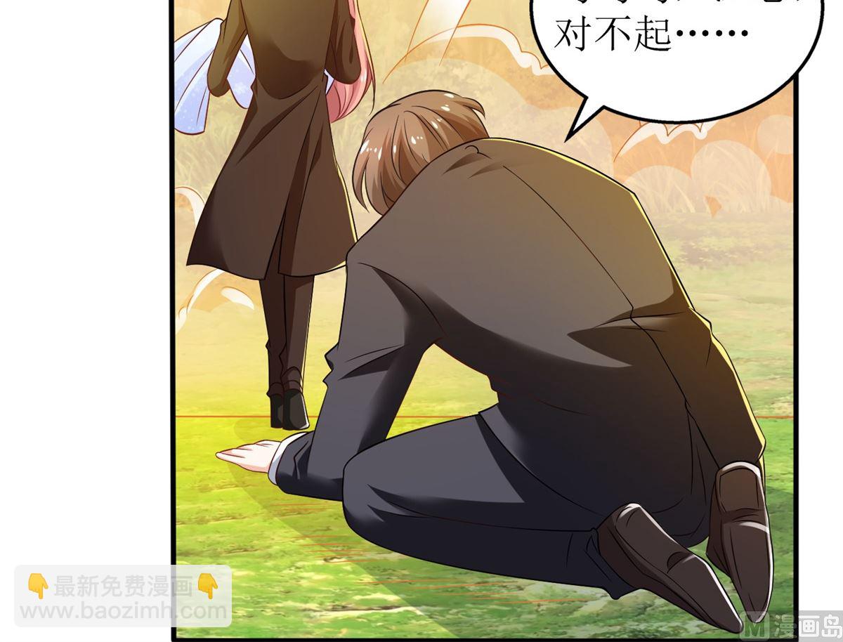 第286话 撕心裂肺(1/2)-第287话