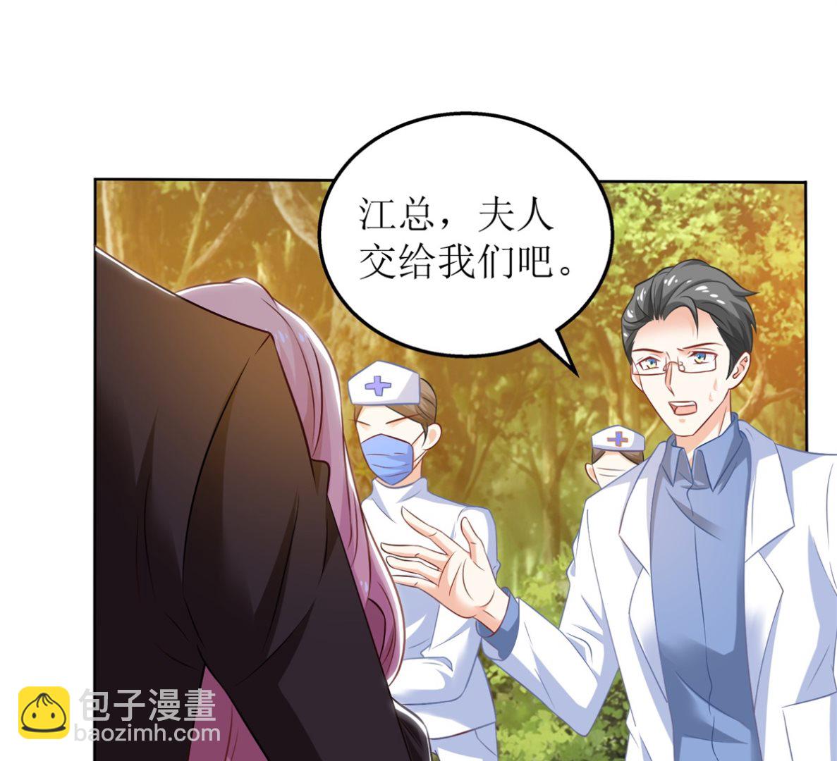 第286话 撕心裂肺(1/2)-第287话