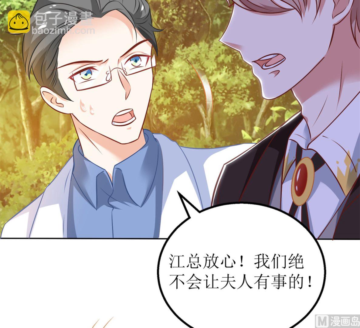 第286话 撕心裂肺(1/2)-第287话