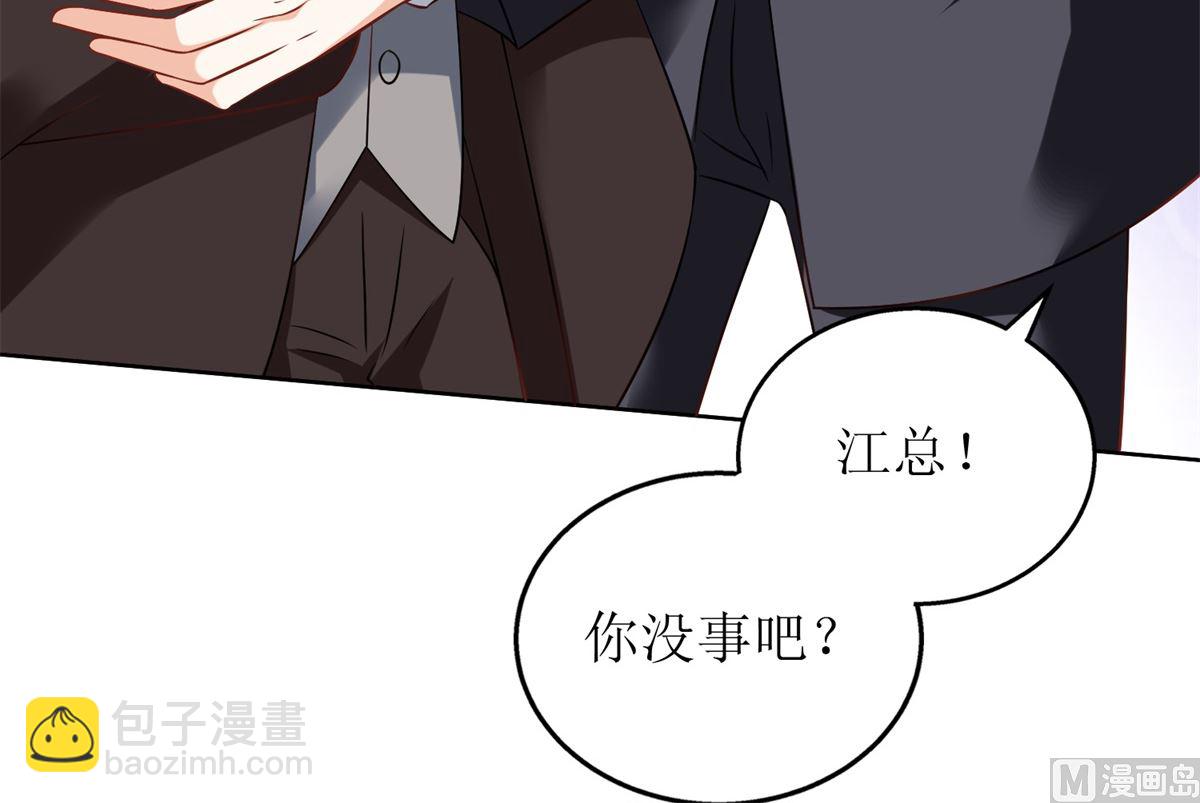 第286话 撕心裂肺(1/2)-第287话
