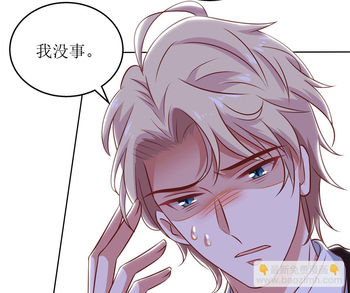 第286话 撕心裂肺(1/2)-第287话