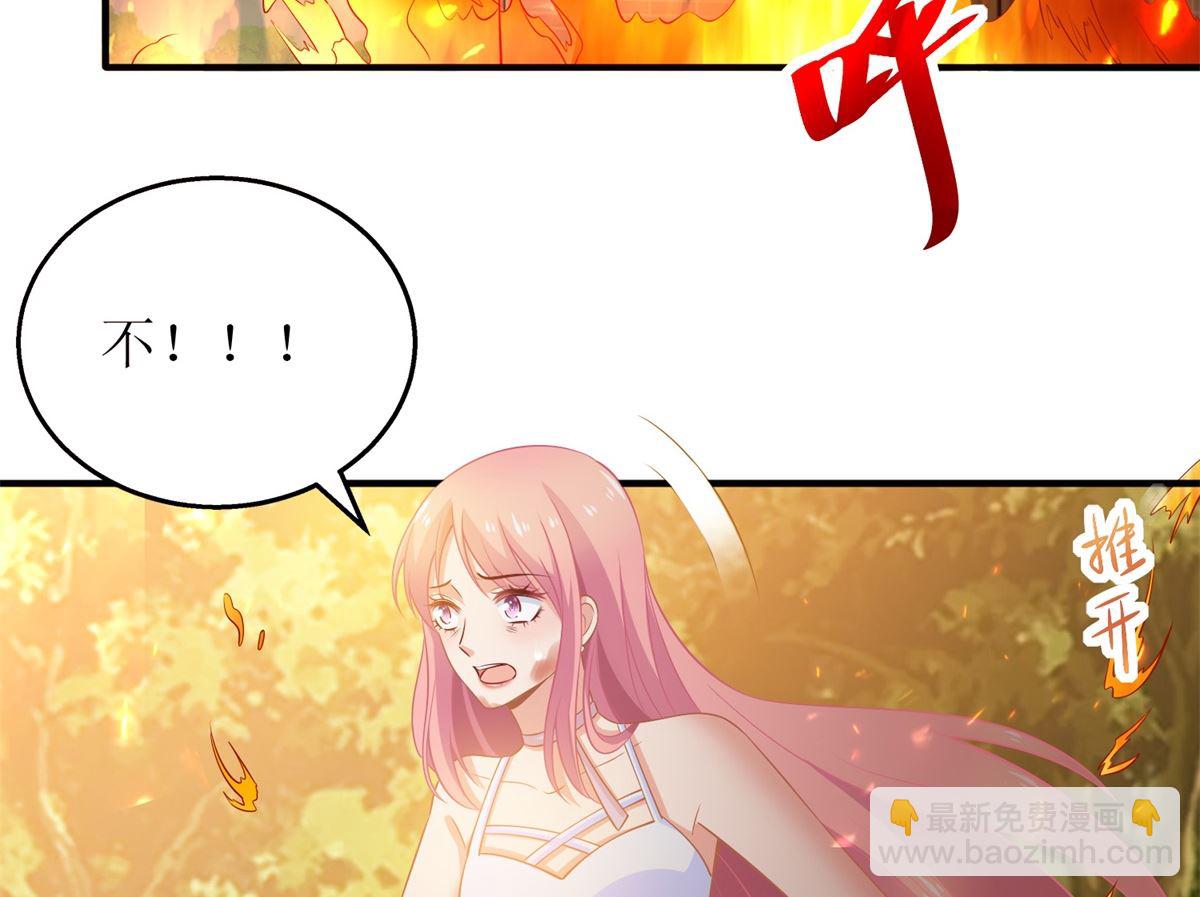 第286话 撕心裂肺(1/2)-第287话