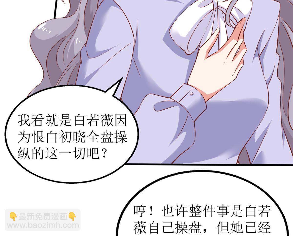 第288话 希望(1/2)-第289话