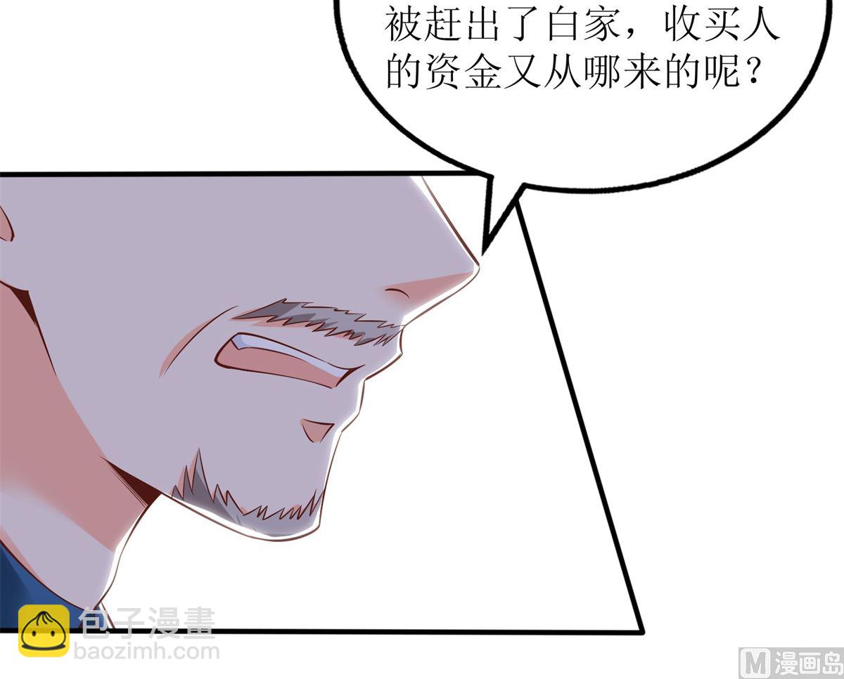 第288话 希望(1/2)-第289话