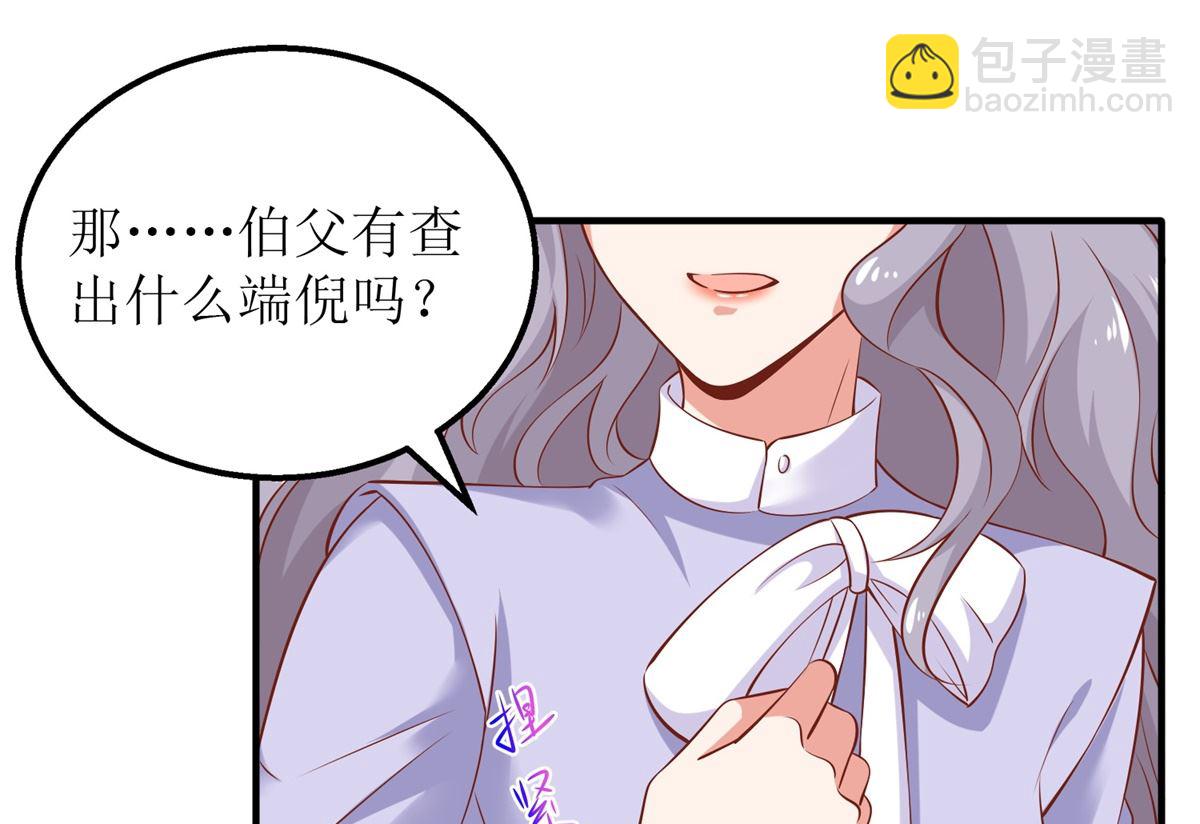 第288话 希望(1/2)-第289话