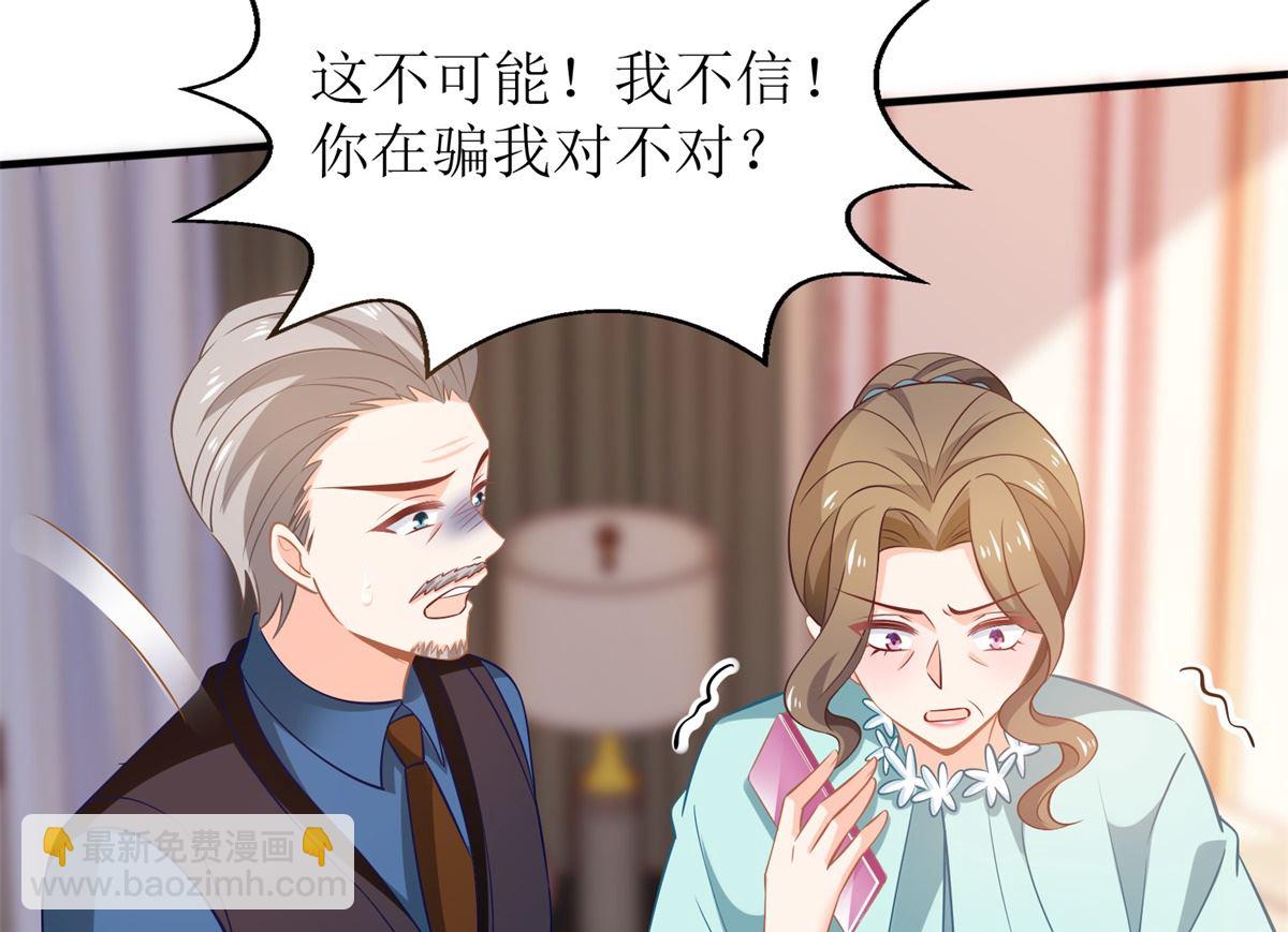 第288话 希望(1/2)-第289话