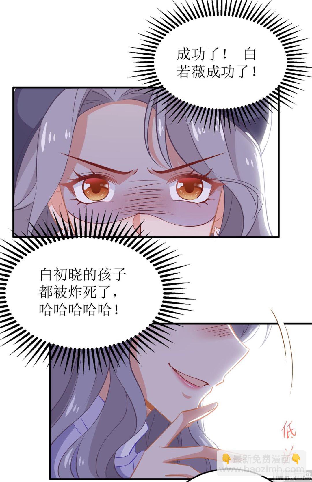 第288话 希望(1/2)-第289话