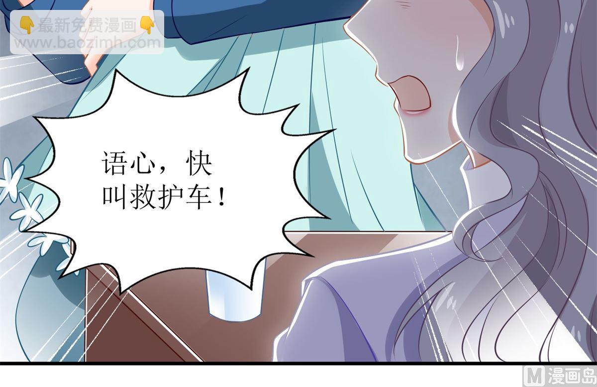 第288话 希望(1/2)-第289话