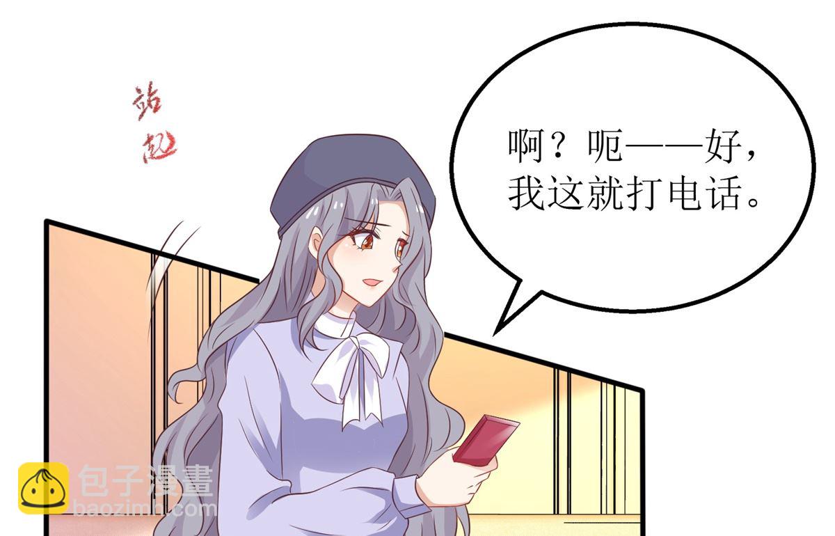 第288话 希望(1/2)-第289话