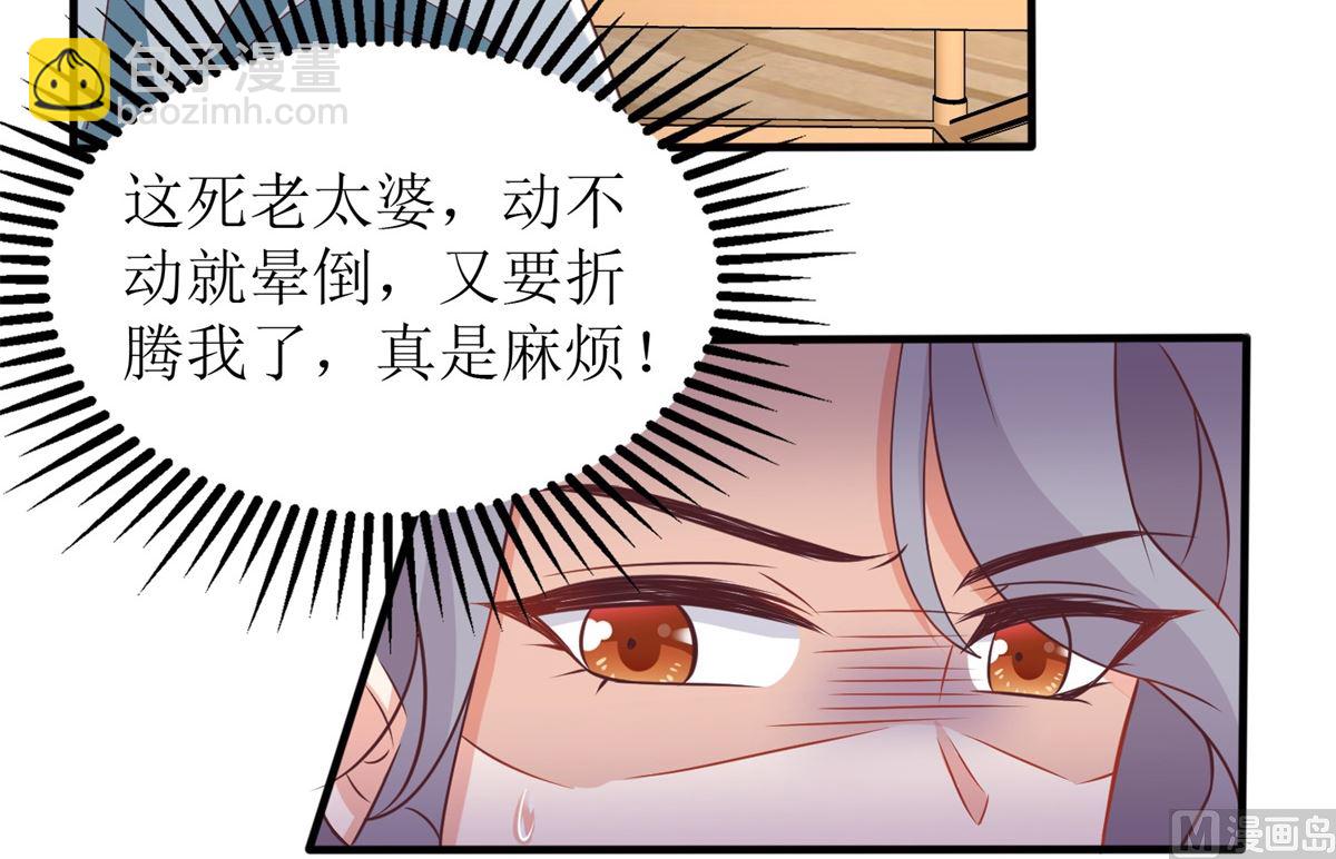 第288话 希望(1/2)-第289话