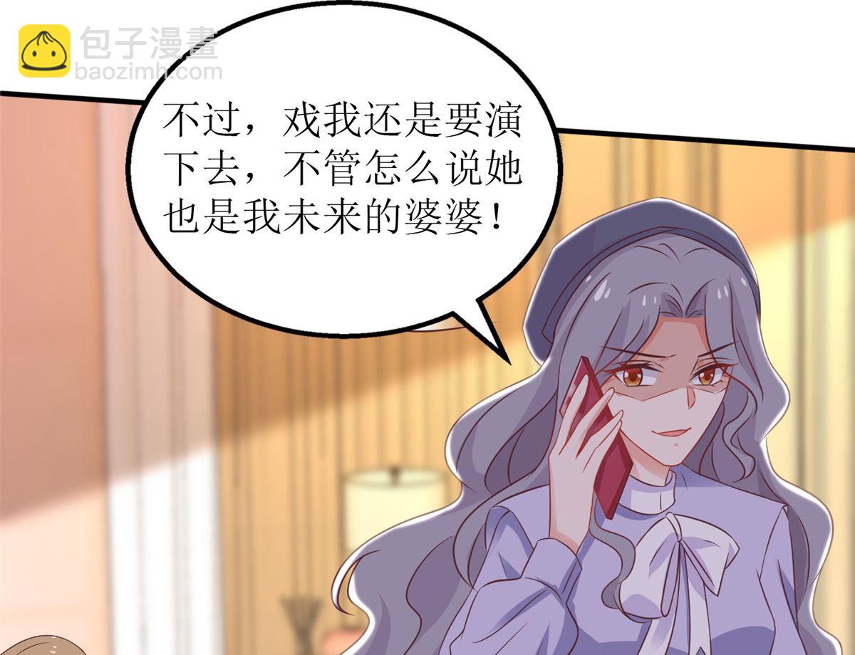 第288话 希望(1/2)-第289话