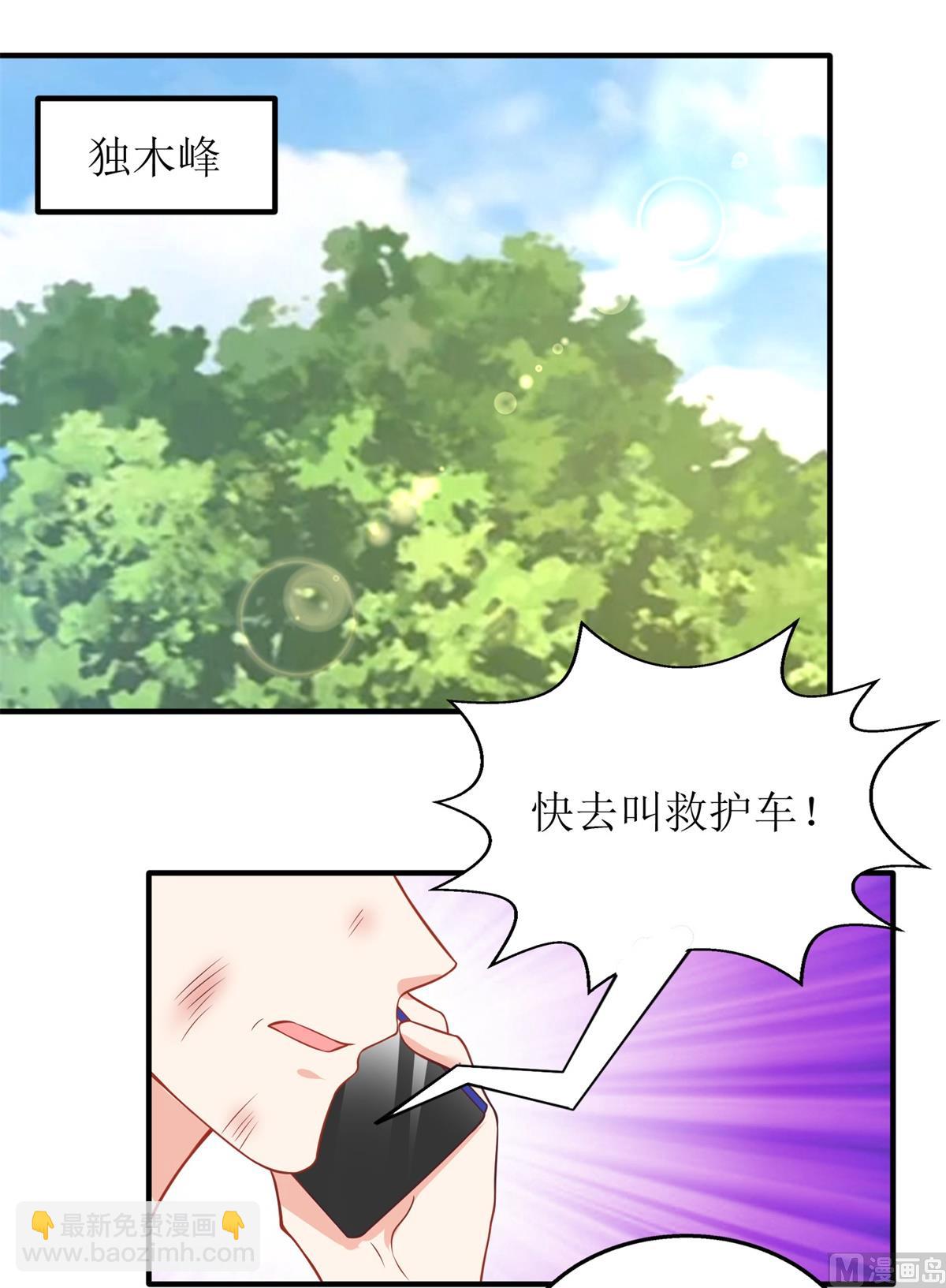 第288话 希望(1/2)-第289话