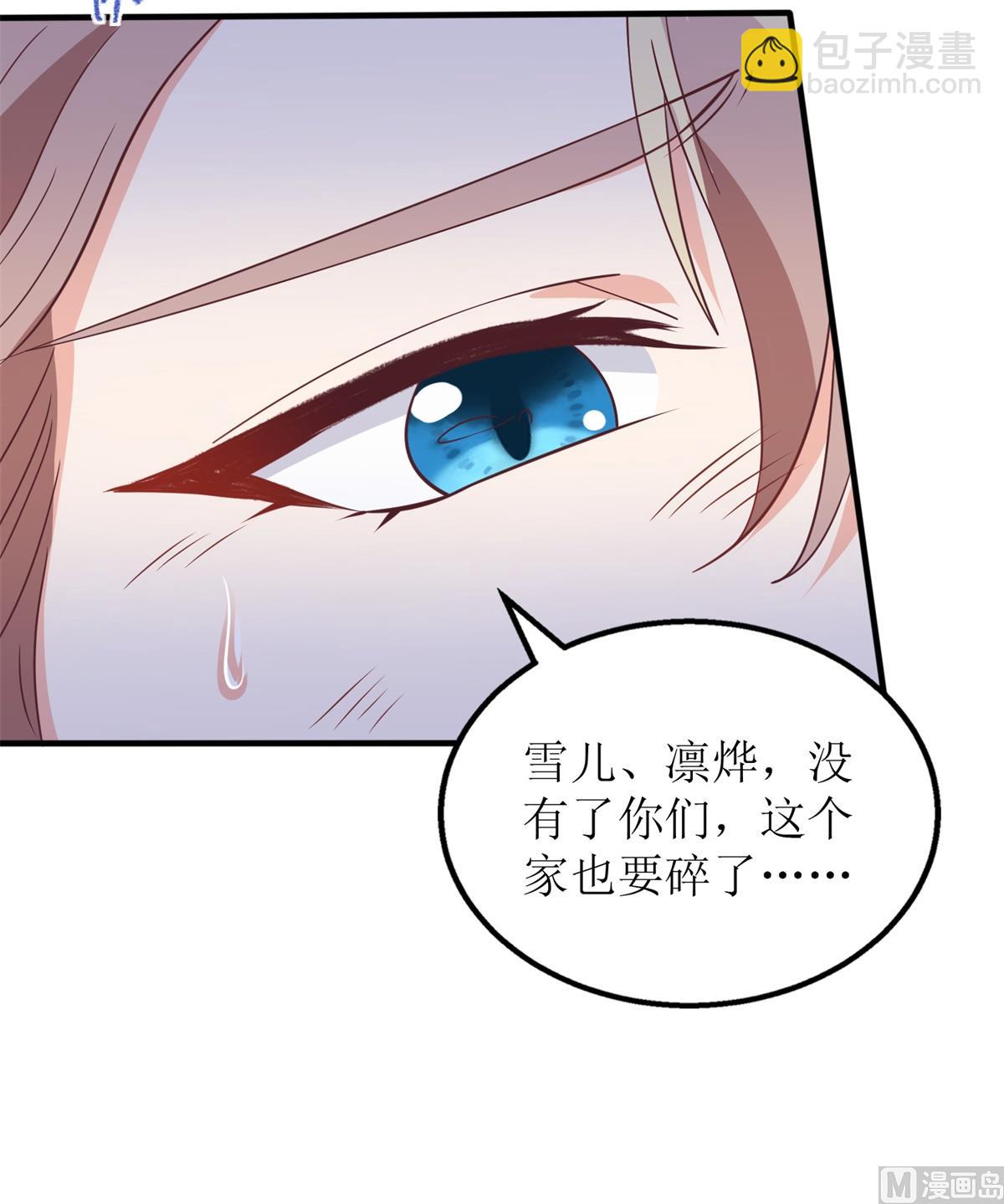 第288话 希望(1/2)-第289话