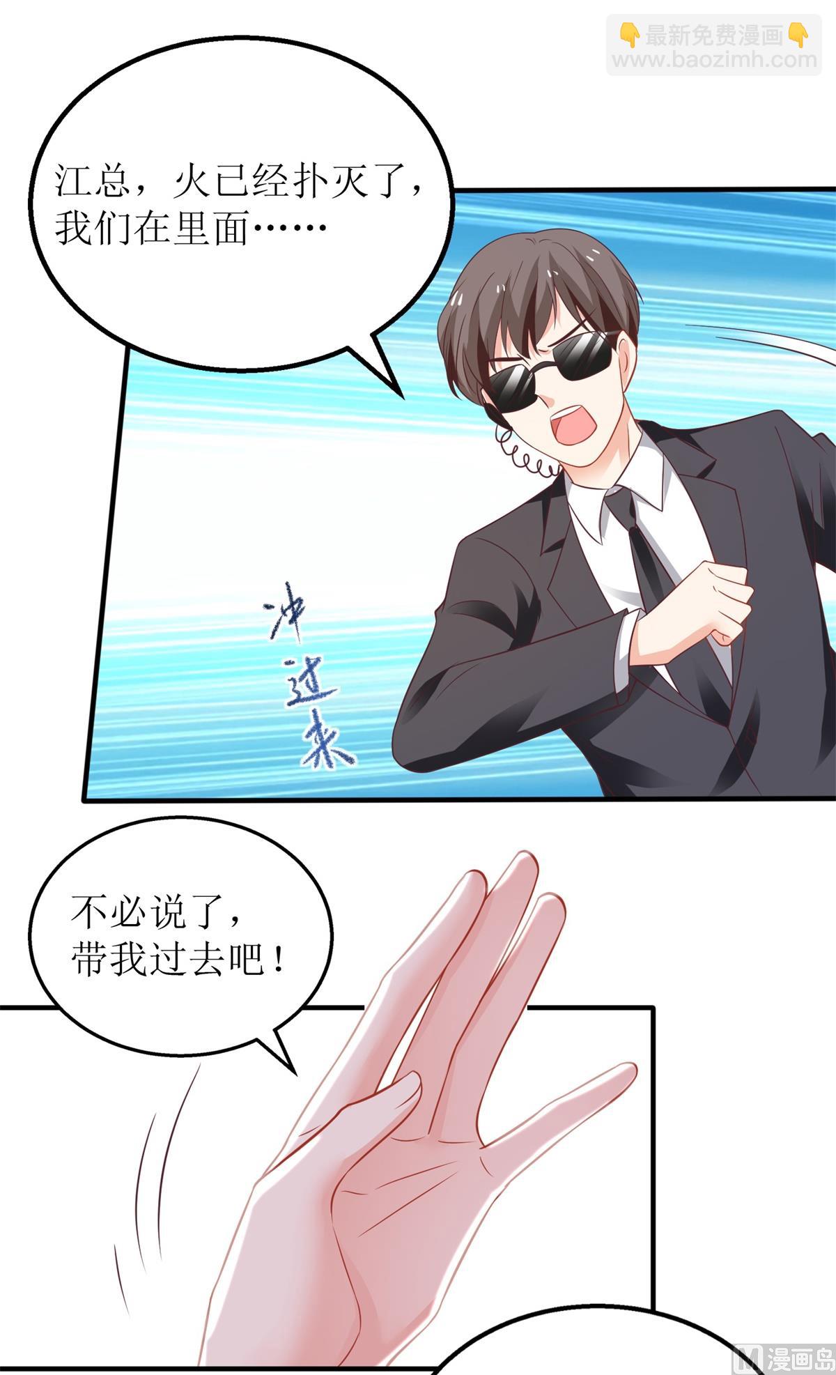 第288话 希望(1/2)-第289话