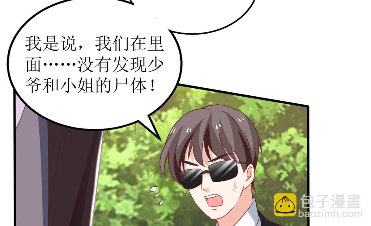 第288话 希望(1/2)-第289话