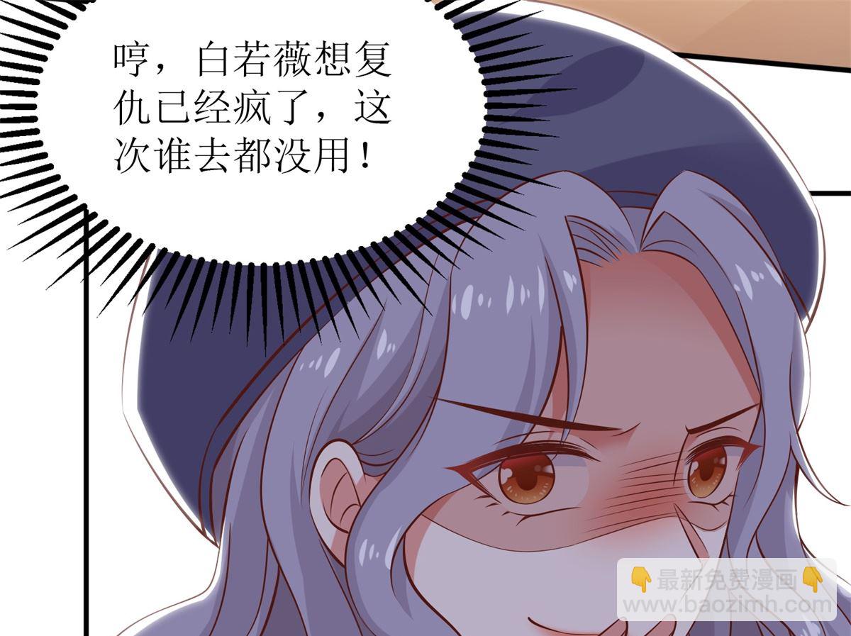 第288话 希望(1/2)-第289话