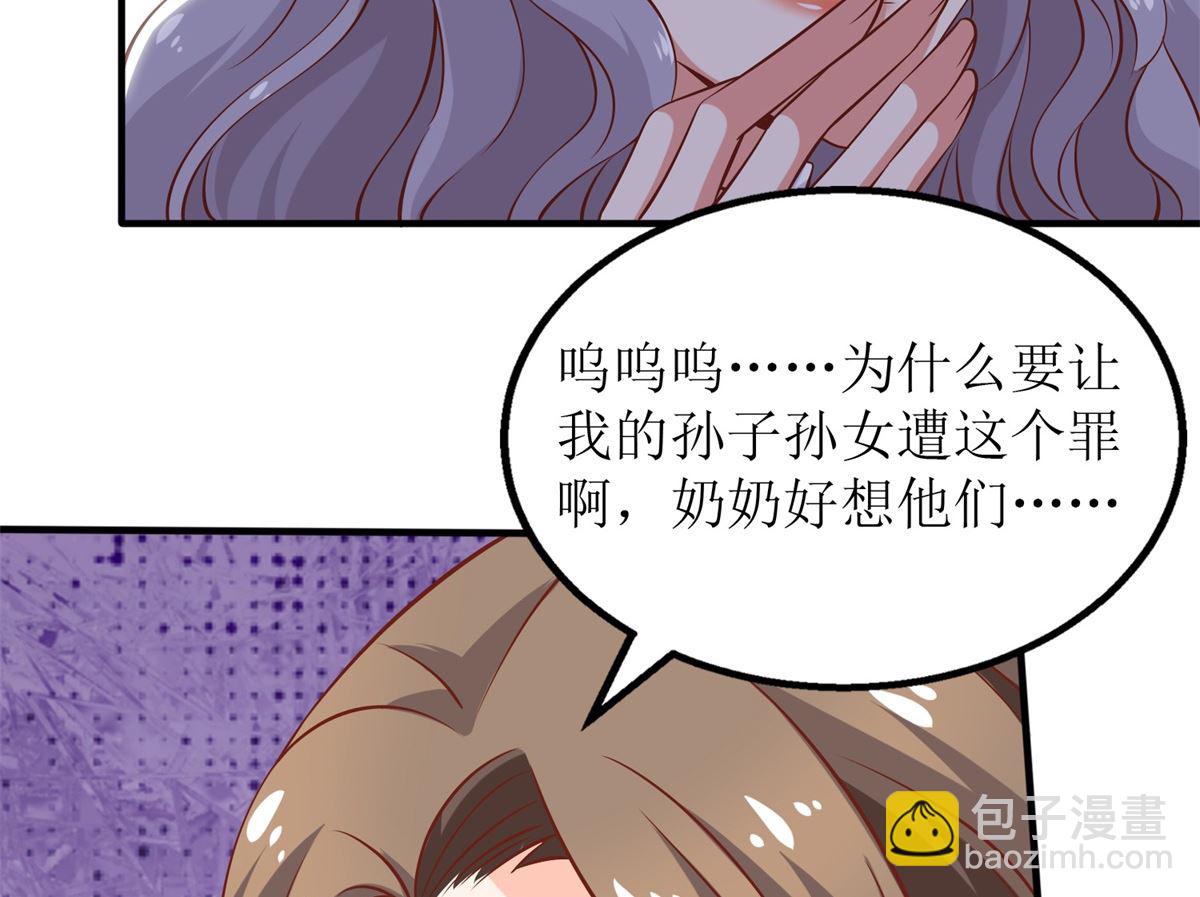 第288话 希望(1/2)-第289话