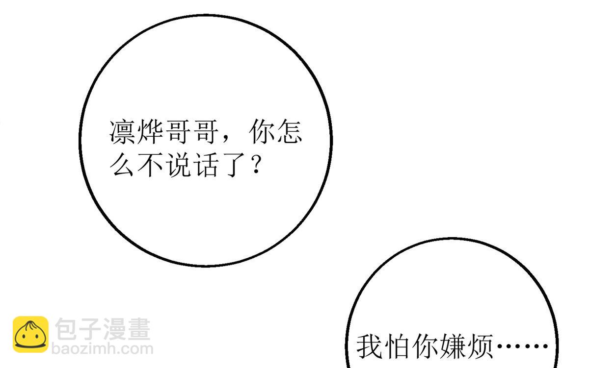 第290话 家人(1/2)-第291话