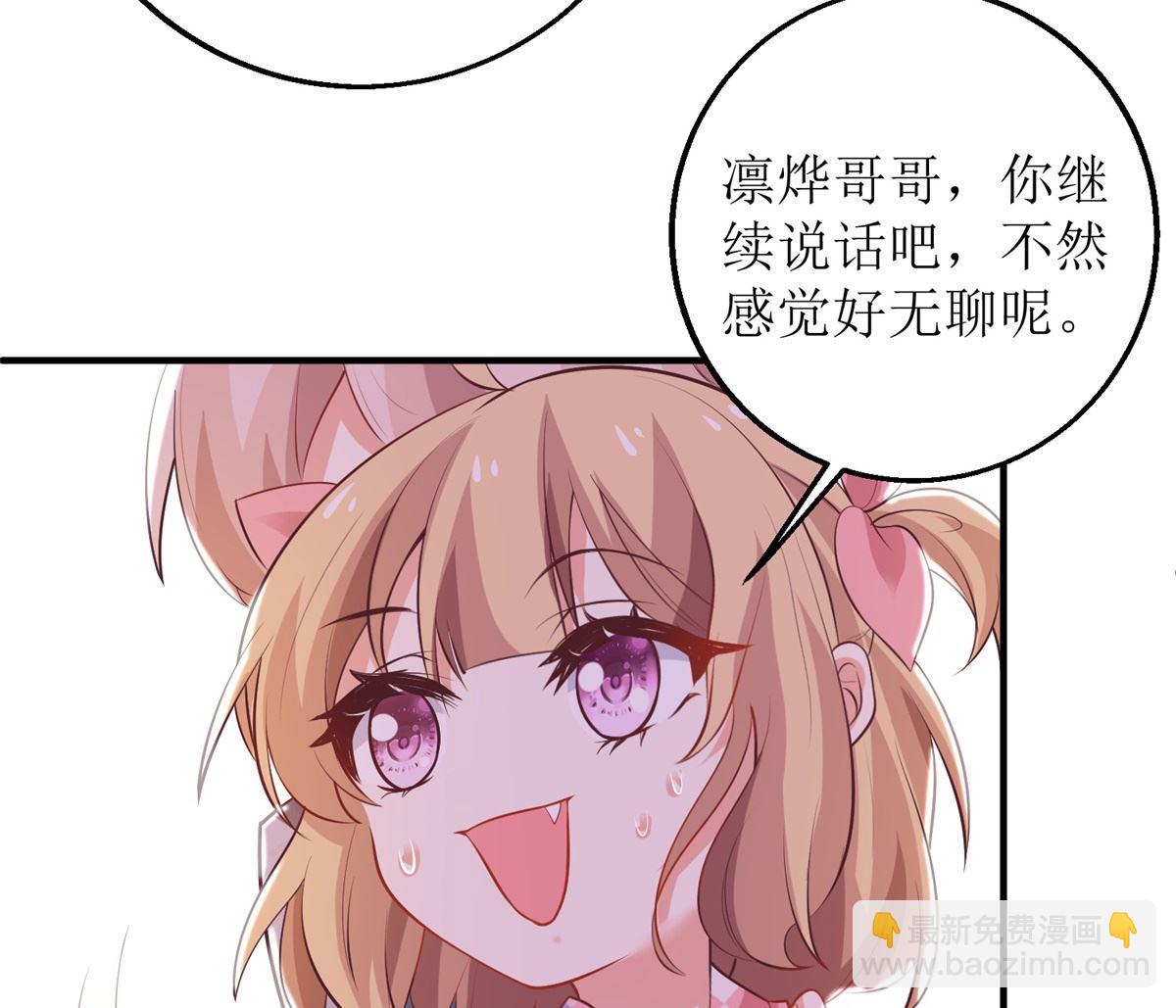 第290话 家人(1/2)-第291话