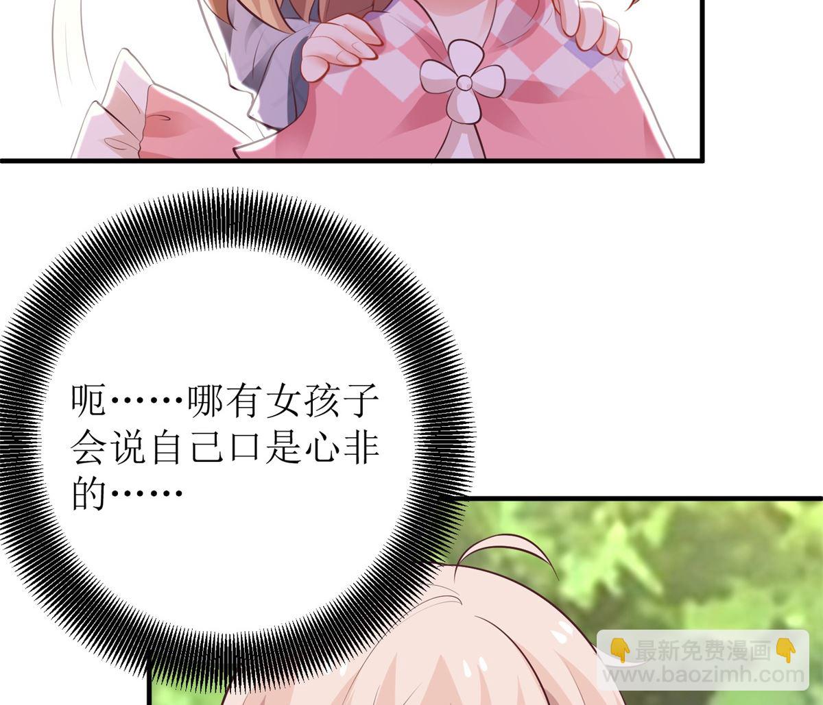 第290话 家人(1/2)-第291话