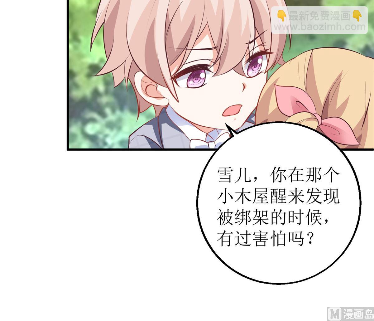 第290话 家人(1/2)-第291话