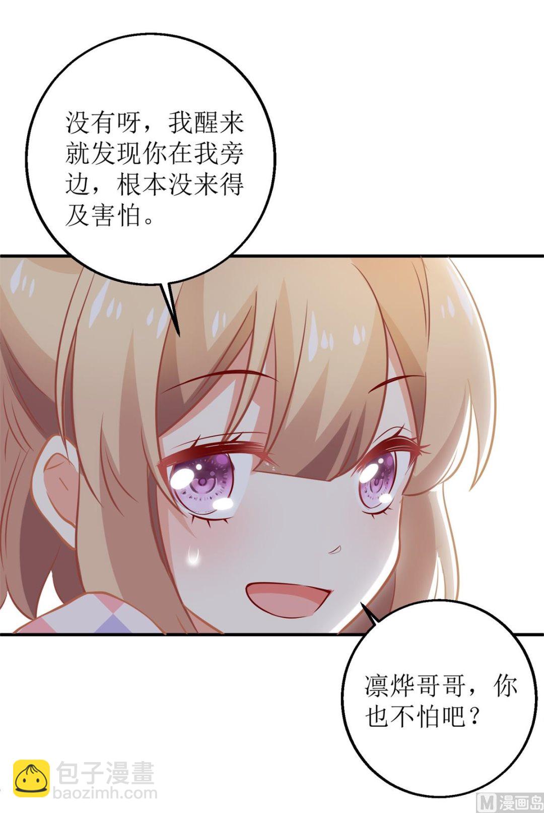 第290话 家人(1/2)-第291话