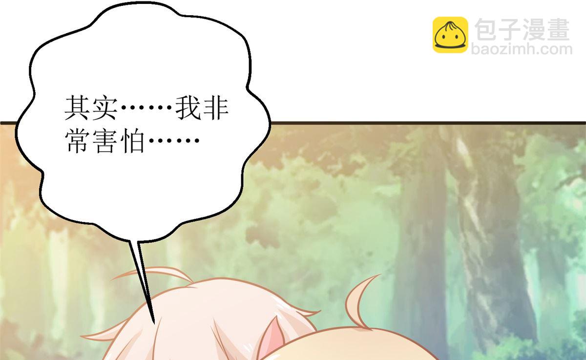 第290话 家人(1/2)-第291话