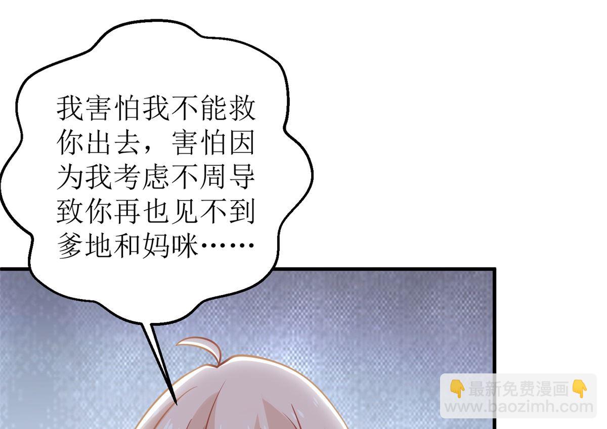 第290话 家人(1/2)-第291话