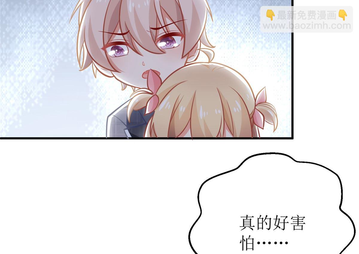 第290话 家人(1/2)-第291话