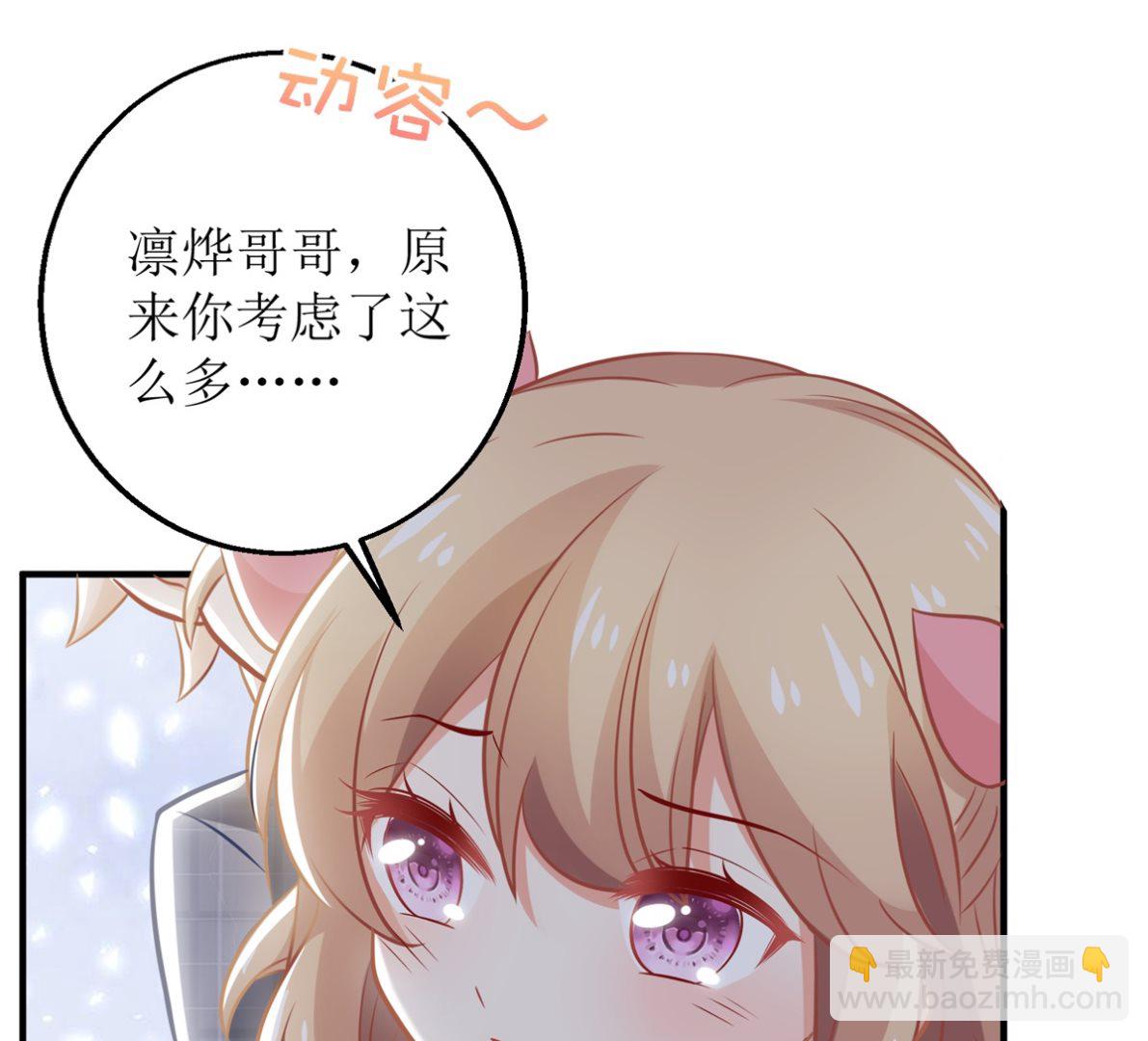第290话 家人(1/2)-第291话