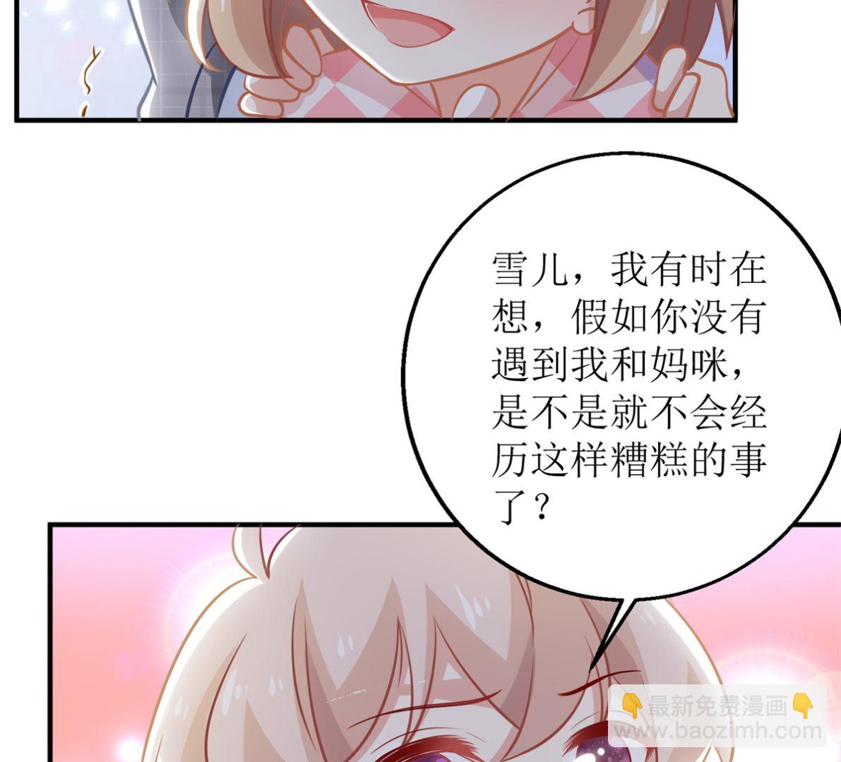 第290话 家人(1/2)-第291话