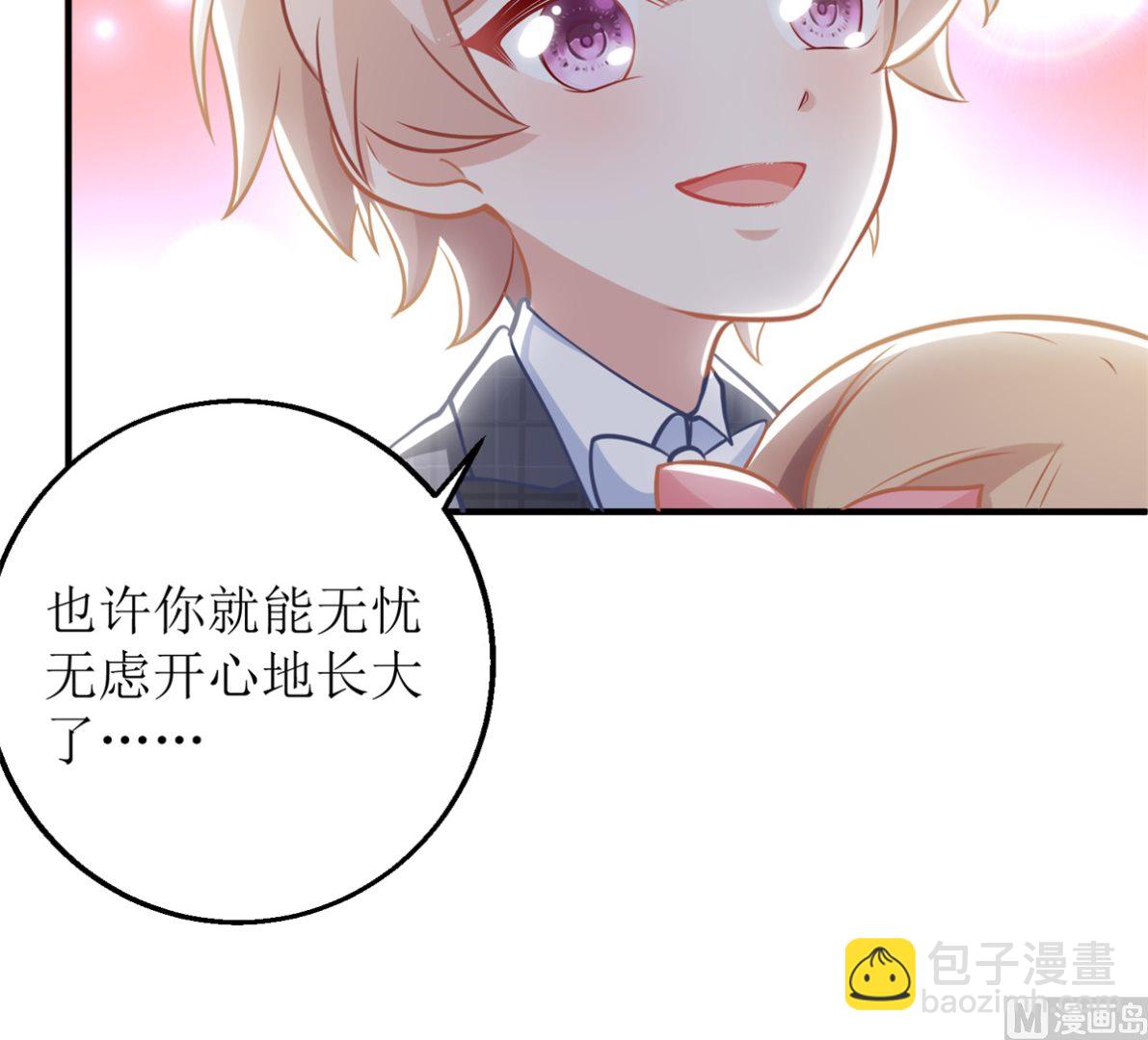 第290话 家人(1/2)-第291话