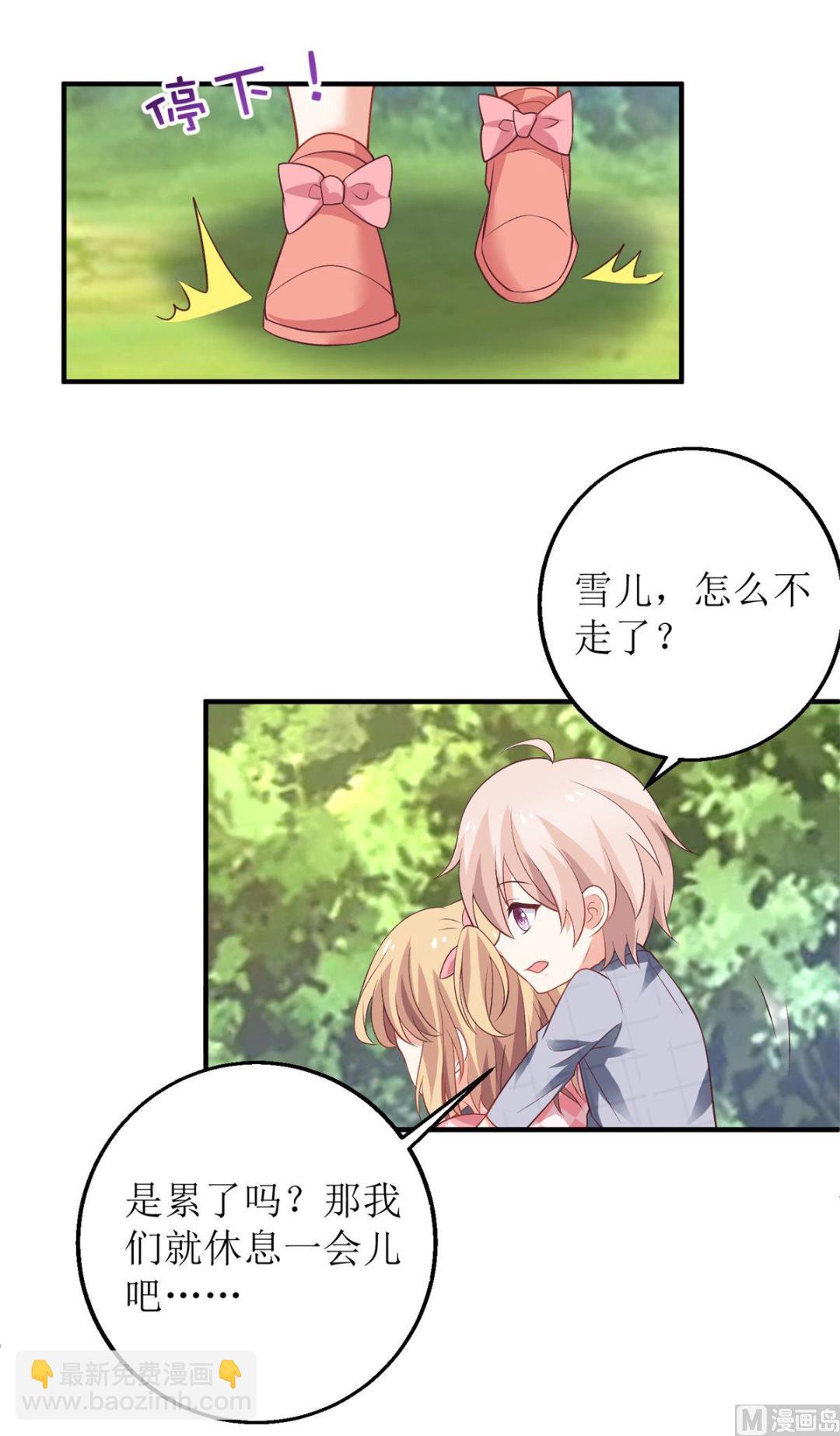 第290话 家人(1/2)-第291话