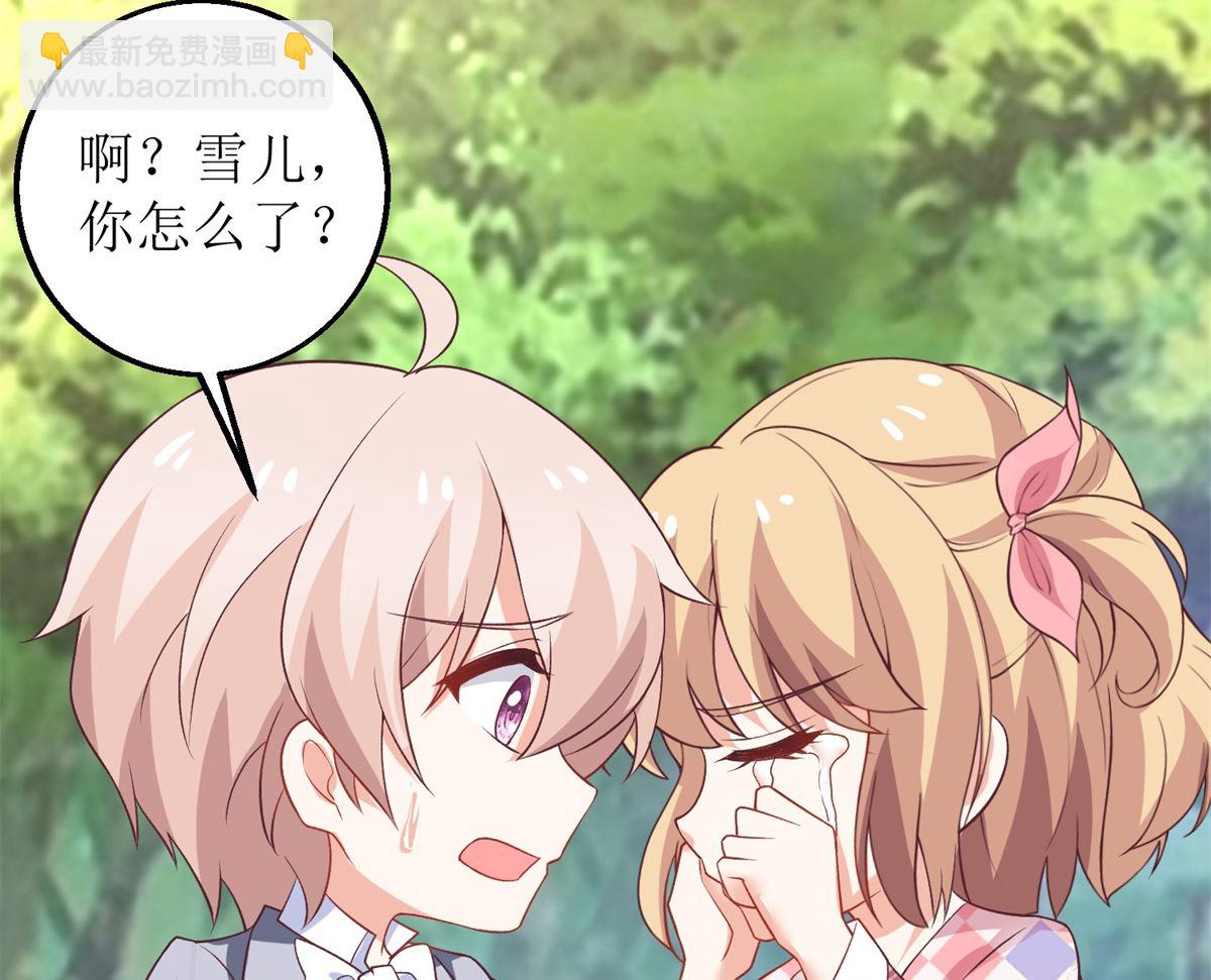第290话 家人(1/2)-第291话