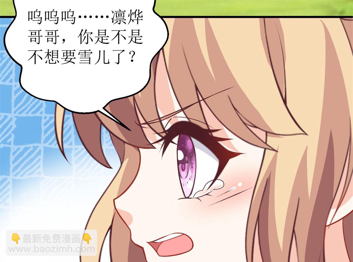 第290话 家人(1/2)-第291话