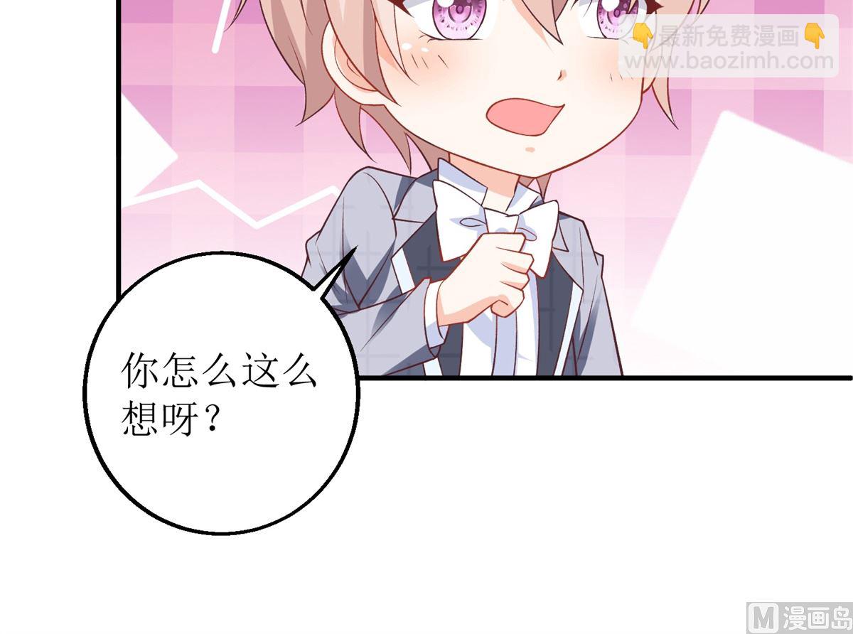 第290话 家人(1/2)-第291话